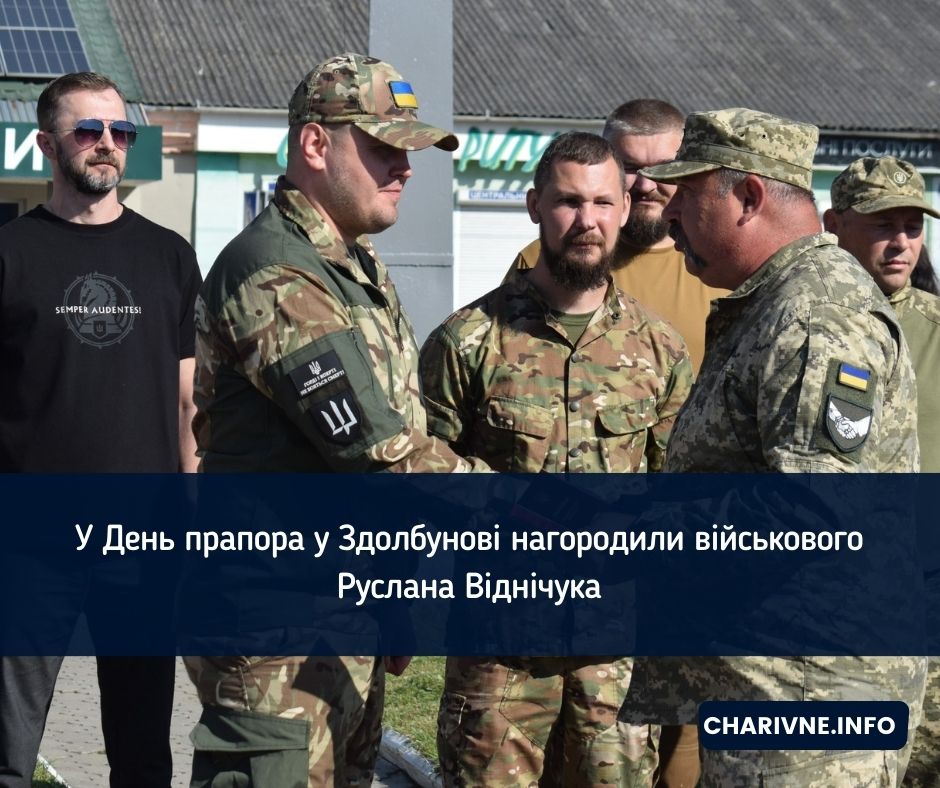 Фото ілюстративне